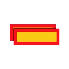 CARPRISS Set of 2 approved aluminum plates for trailer ECE/70-01 565X196X1 MM 7201014