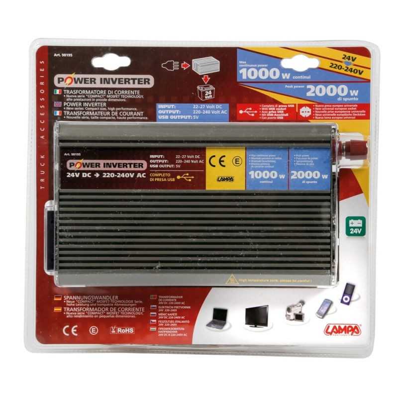 LAMPA Transformer 24V - 220V 1000W LAM98195