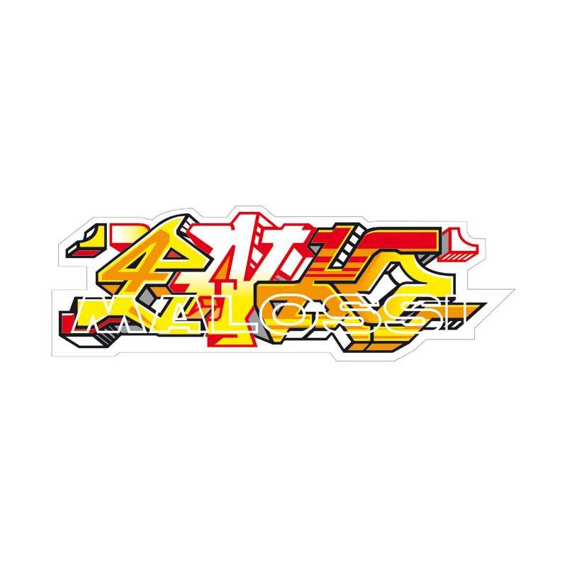 Stickers  ENKO4 Murales - 17,5X6 cm 3314873E (2u)
