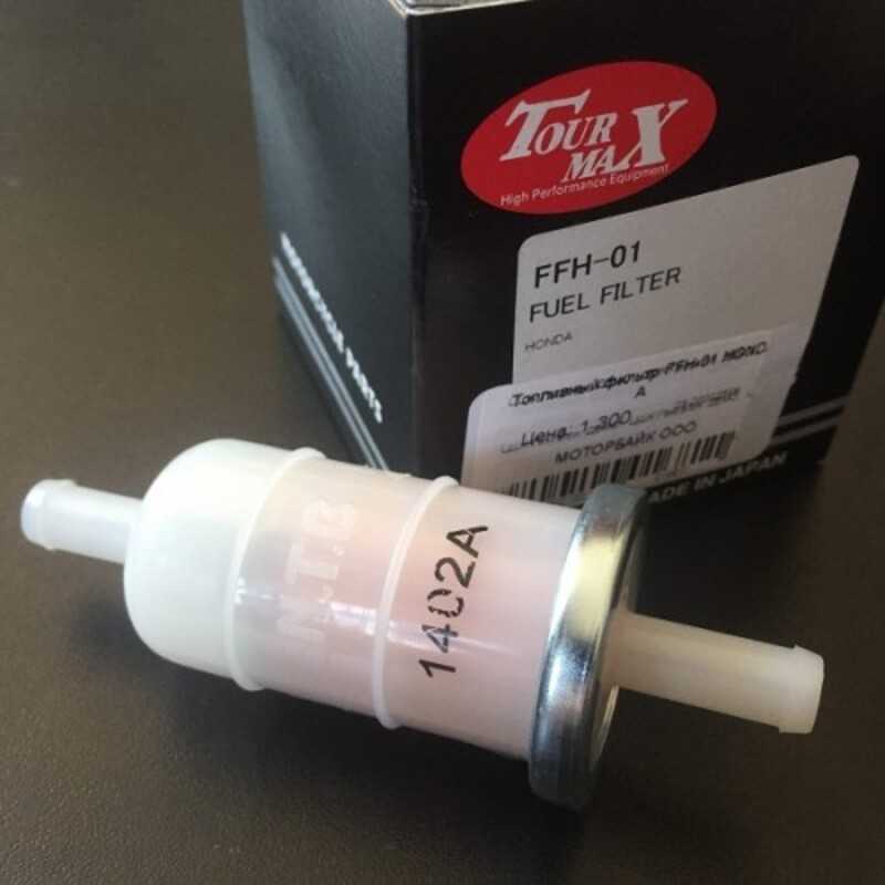 TOURMAX FILTER, GASOLINE Ø7 MM 1113781